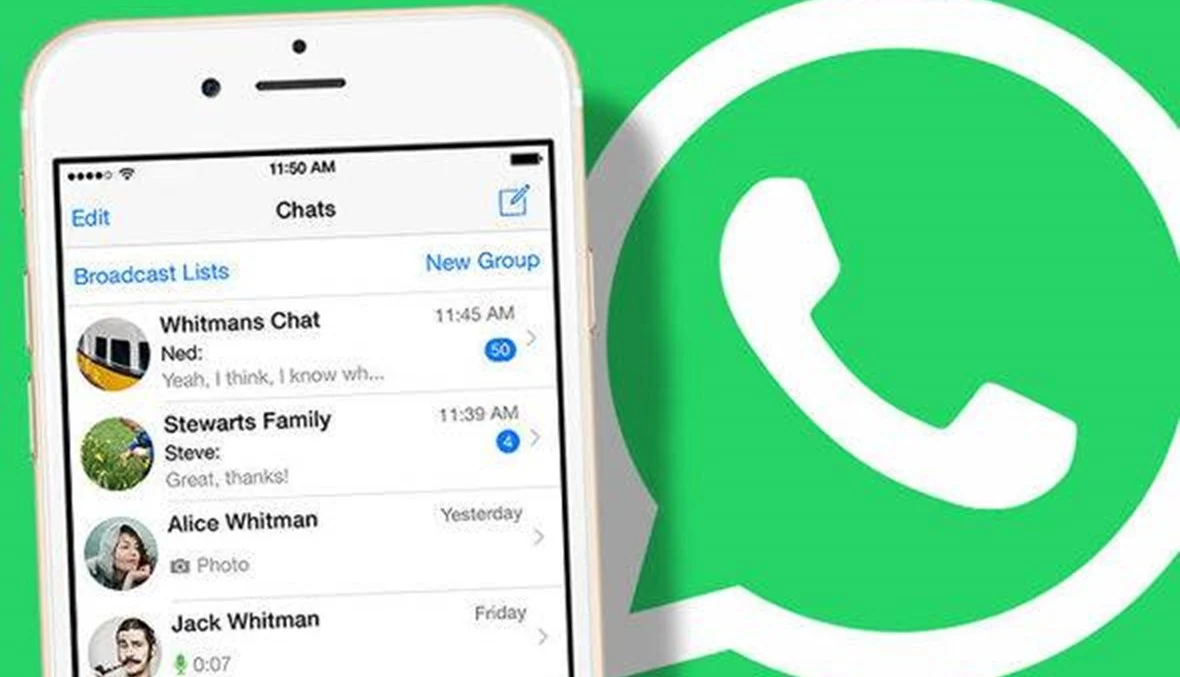 واتساب سيتيح ميزة جديدة لمستخدمية.. تحديث WhatsApp الجديد 1 واتساب سيتيح ميزة جديدة لمستخدمية.. تحديث WhatsApp الجديد