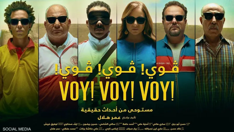 في سابقه من نوعها : فيلم "ڤوي! ڤوي! ڤوي!" يفوز بجائزة سبليت السينمائي المتوسطي بكرواتيا 1 في سابقه من نوعها : فيلم "ڤوي! ڤوي! ڤوي!" يفوز بجائزة سبليت السينمائي المتوسطي بكرواتيا