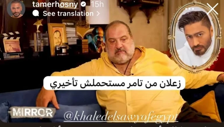 خالد الصاوي يعاتب تامر حسني