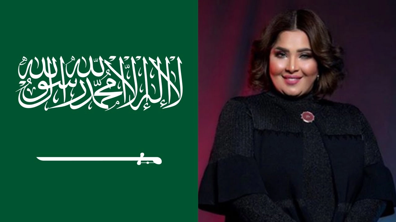 هيا الشعيبي و الشعب السعودي