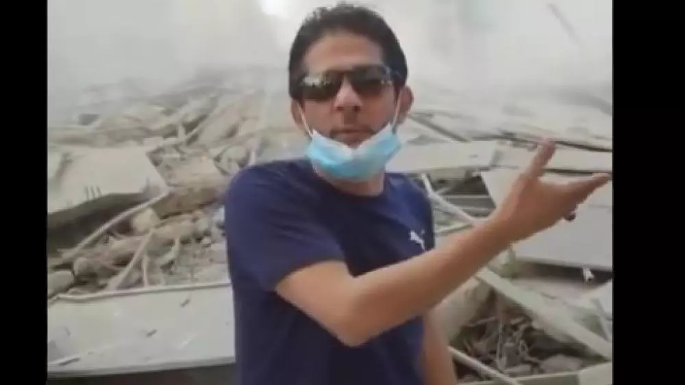 معين شريف