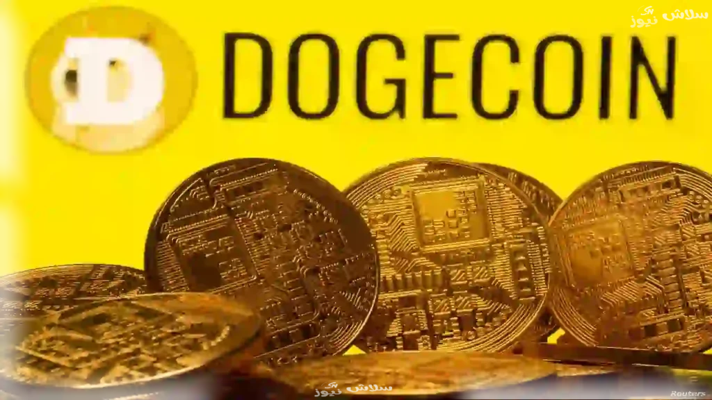 DogeCoin