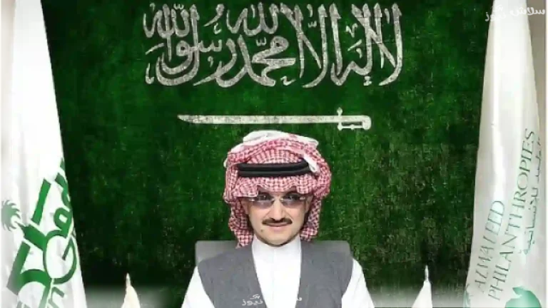 الوليد بن طلال