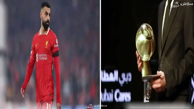 جلوب سوكر ومحمد صلاح