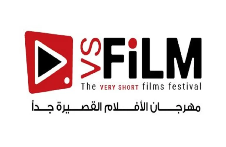 مهرجان VS-FILM