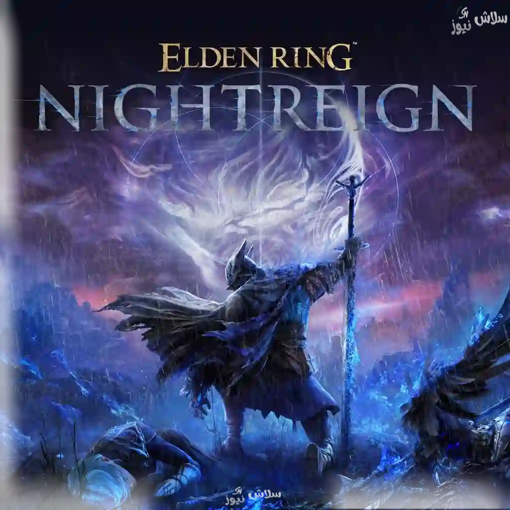 Elden Ring Nightreign