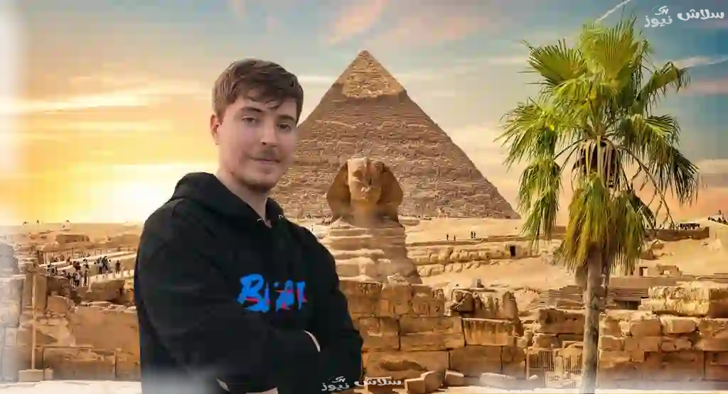 Mr Beast في اهرامات مصر