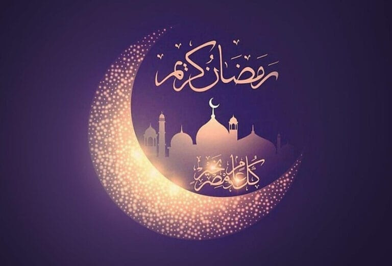 متى يبدأ رمضان 2025؟ تعرف على إمساكية الشهر الكريم