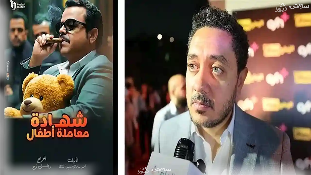 مفاجأة في دراما رمضان 2025: وائل فرج يترك إخراج مسلسل محمد هنيدي