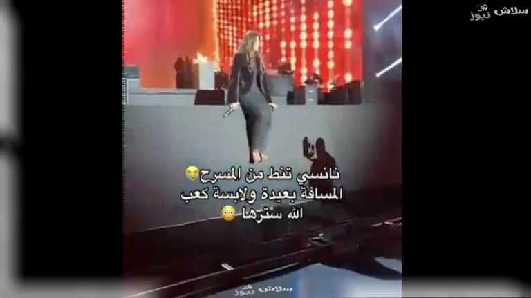 نانسي عجرم