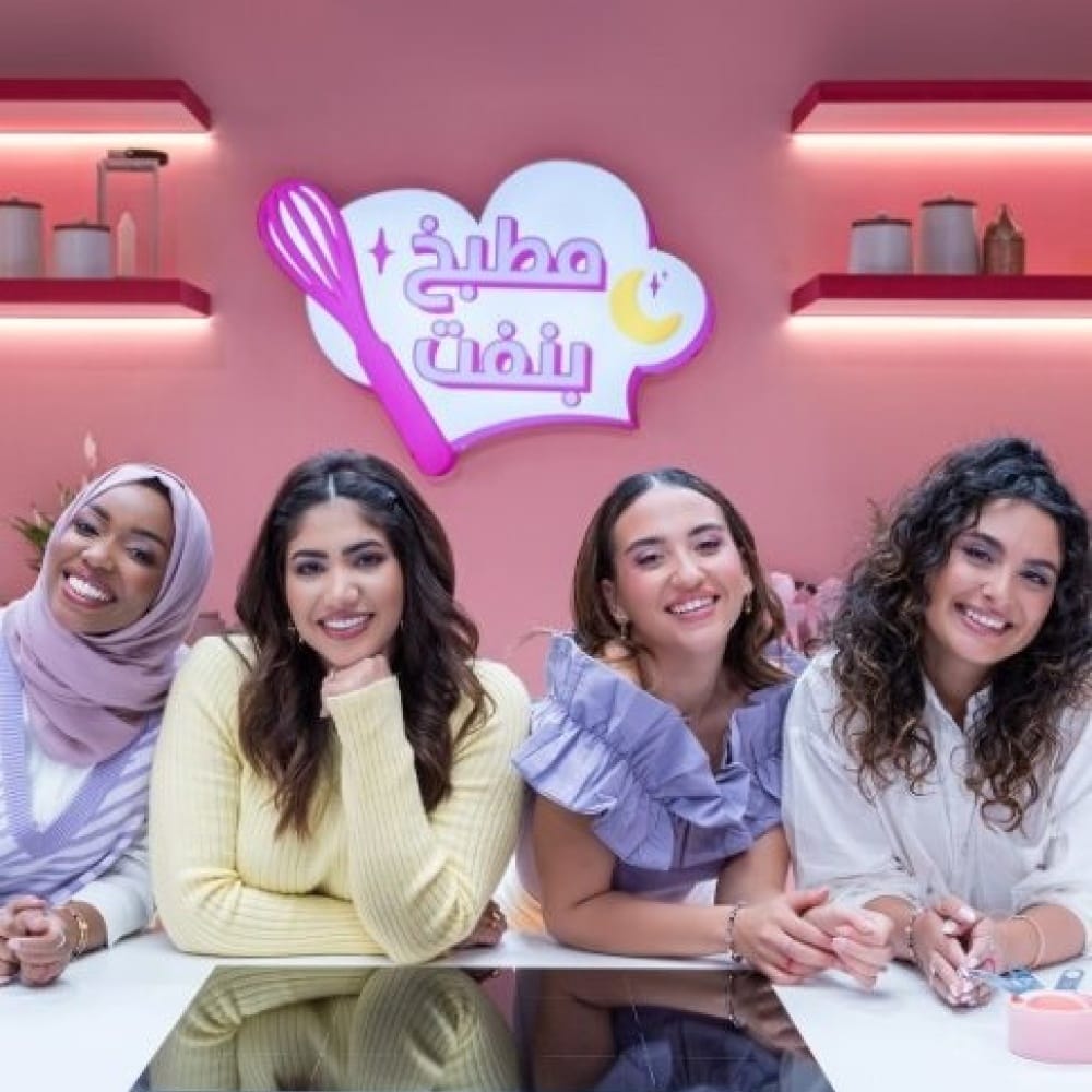 المشاهير في الموسم الثاني من "مطبخ Benefit"... مفاجآت وضيوف ومرح