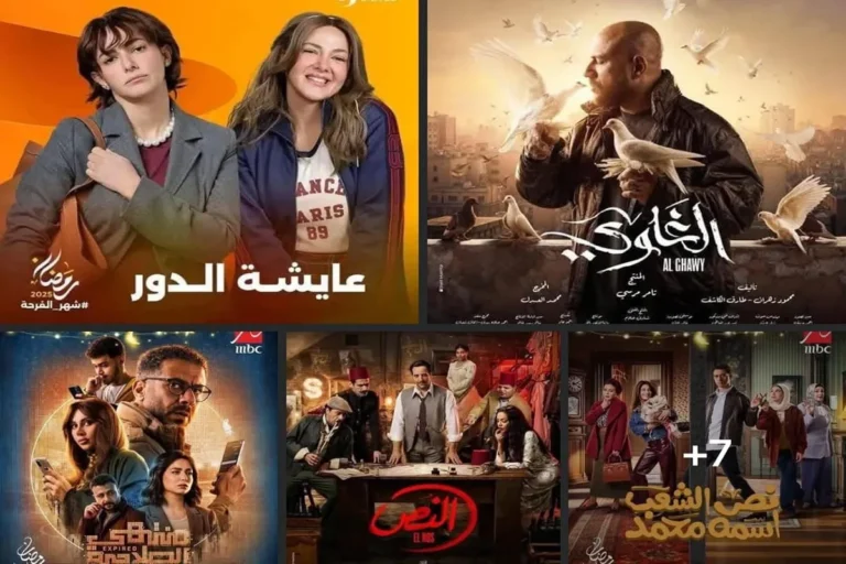 انطلاق 3 مسلسلات جديدة في النصف الثاني من رمضان 2025