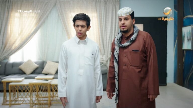 تفاصيل الحلقة 15 من مسلسل شباب البومب 13: هجوم مسلح على المنزل