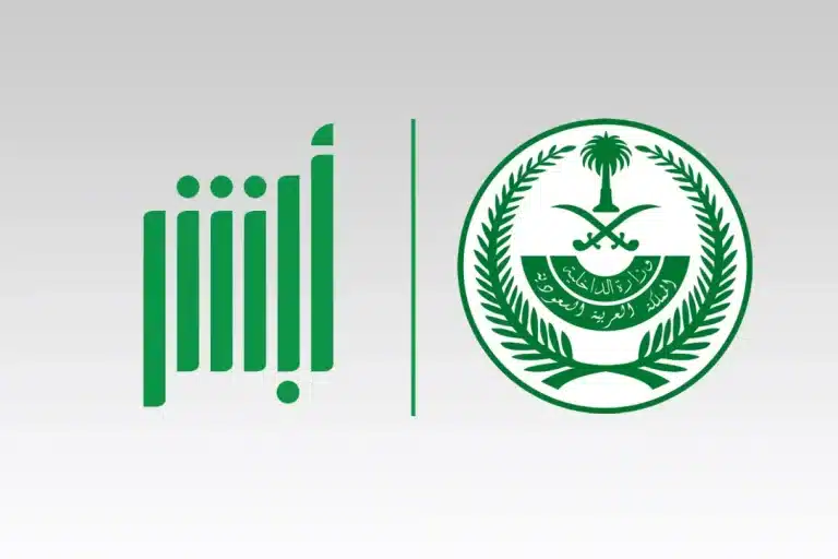 تفاصيل عن تجديد إقامة العامل في السعودية إلكترونيًا عبر أبشر 1 تفاصيل عن تجديد إقامة العامل في السعودية إلكترونيًا عبر أبشر