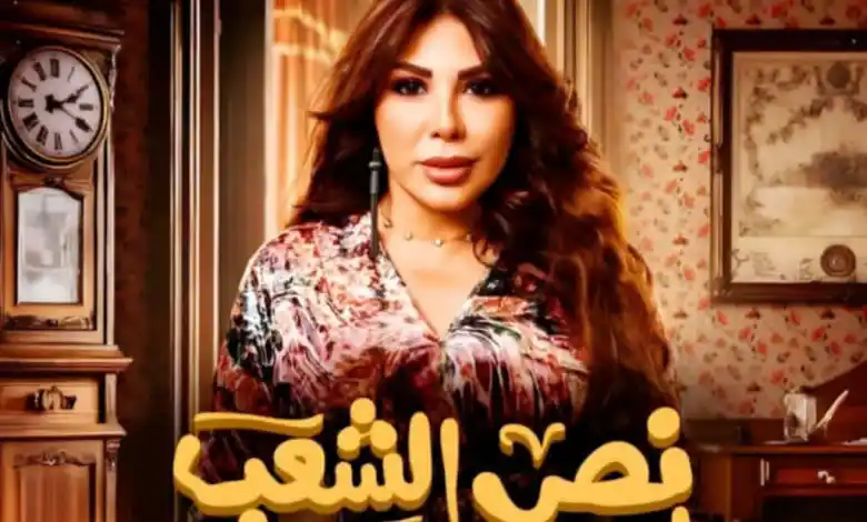 غادة إبراهيم تكشف عن مفاجآت شخصيتها في مسلسل "نص الشعب اسمه محمد 1 غادة إبراهيم تكشف عن مفاجآت شخصيتها في مسلسل "نص الشعب اسمه محمد