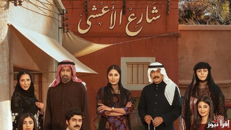 كيف علّقت أحلام وبدرية البشر على أداء إلهام علي في "شارع الأعشى"؟