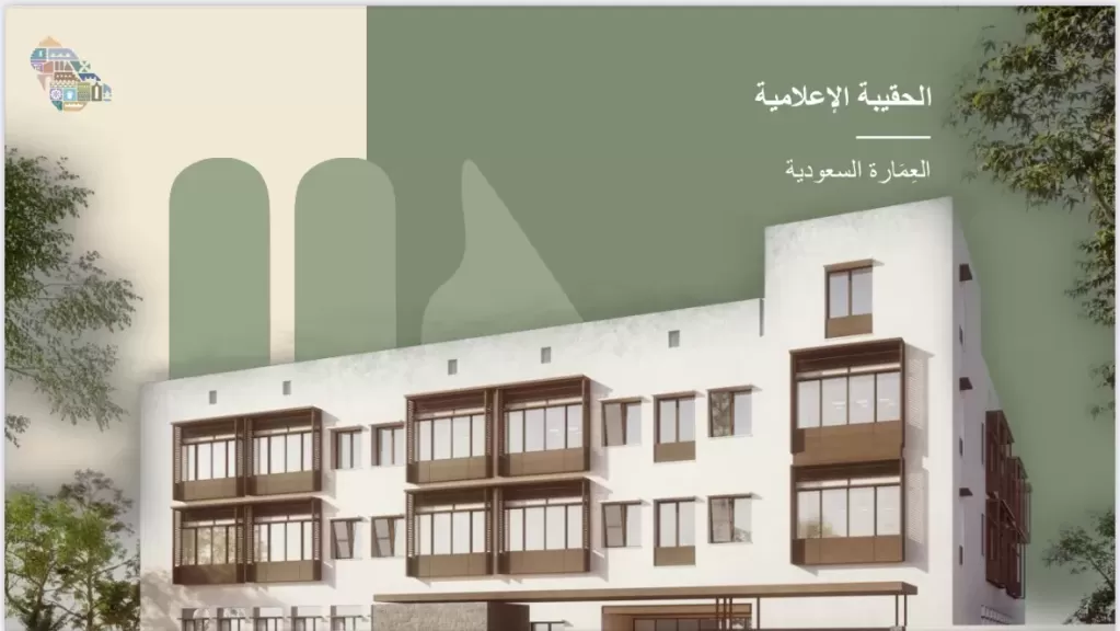 محمد بن سلمان يطلق خريطة العمارة السعودية بـ 19 طرازًا معماريًا مذهلًا