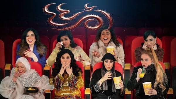 مسلسل أم أربعة وأربعين الحلقة 7: خاتون تغار من صباح بعد قرارها بتسمية ابنتها 1 مسلسل أم أربعة وأربعين الحلقة 7: خاتون تغار من صباح بعد قرارها بتسمية ابنتها