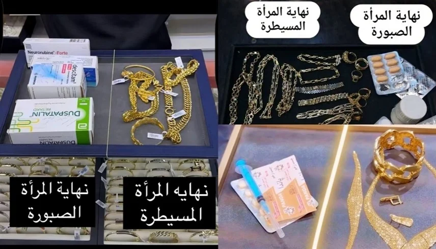 ترند الصبورة و المسيطرة" يكتسح تيك توك ويشعل التفاعل بين المستخدمين 1 ترند الصبورة و المسيطرة" يكتسح تيك توك ويشعل التفاعل بين المستخدمين