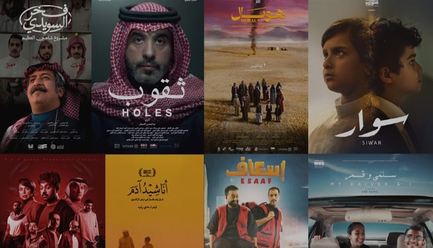 منافسة سينمائية نارية محتدمة.. مهرجان أفلام السعودية يكشف الأعمال المتنافسة 1 منافسة سينمائية نارية محتدمة.. مهرجان أفلام السعودية يكشف الأعمال المتنافسة