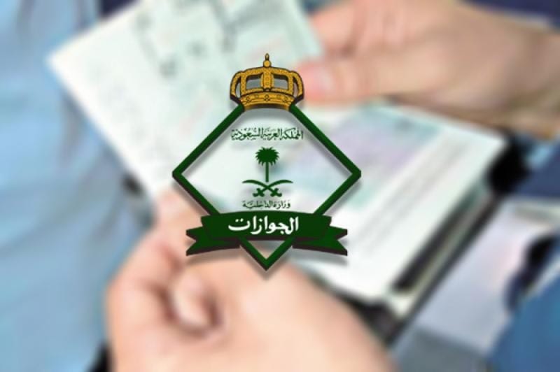 السعودية تعلن إعفاء اليمنيين من رسوم الإقامة وتسمح لهم بالعمل دون كفيل