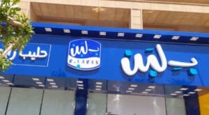"بـ لبن" تستغيث بالرئيس السيسي بعد غلق مصانعها وفروعها في مصر