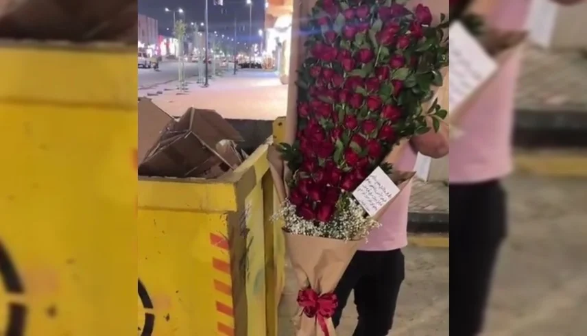جدل في السعودية: فتاة ترفض باقة ورد بـ 2000 ريال وتطلب تصويرها بجوار القمامة! 1 جدل في السعودية: فتاة ترفض باقة ورد بـ 2000 ريال وتطلب تصويرها بجوار القمامة!