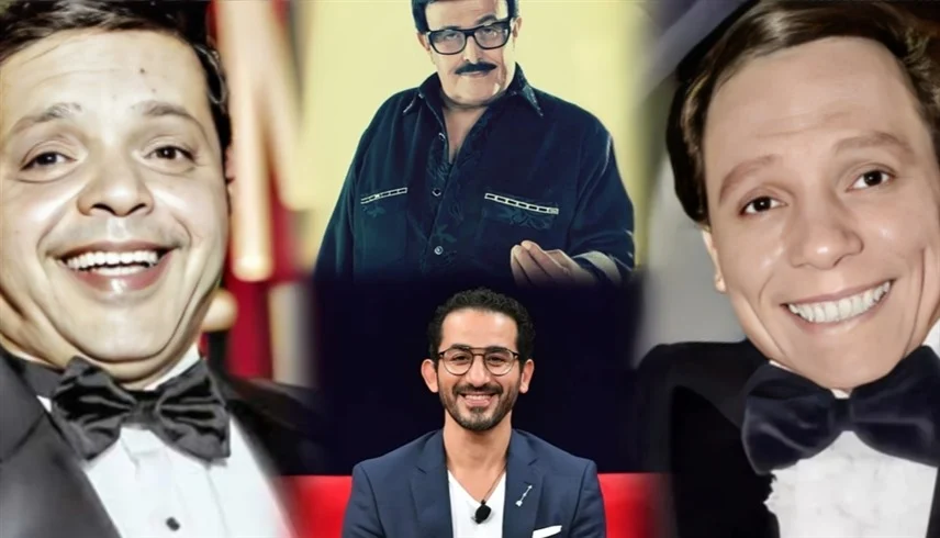 عادل امام زعيم الضحك .. في يوم الضحك العالمي.. أبرز صناع الكوميديا في تاريخ السينما المصرية 1 عادل امام زعيم الضحك .. في يوم الضحك العالمي.. أبرز صناع الكوميديا في تاريخ السينما المصرية