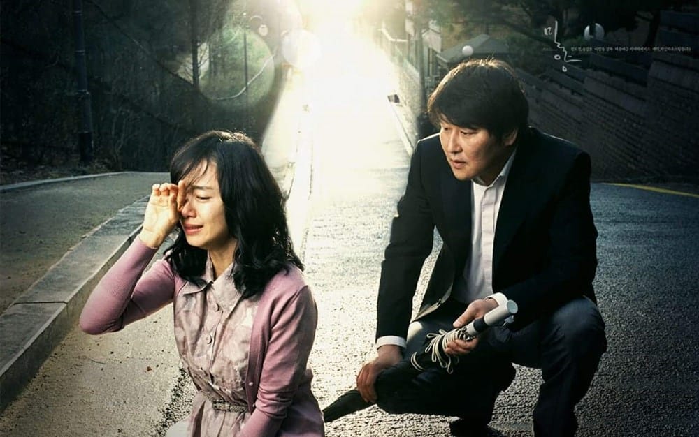 لمحبات الدراما الكورية.. أفلام كورية مؤثرة يمكنك مشاهدتها على الإطلاق 1 لمحبات الدراما الكورية.. أفلام كورية مؤثرة يمكنك مشاهدتها على الإطلاق