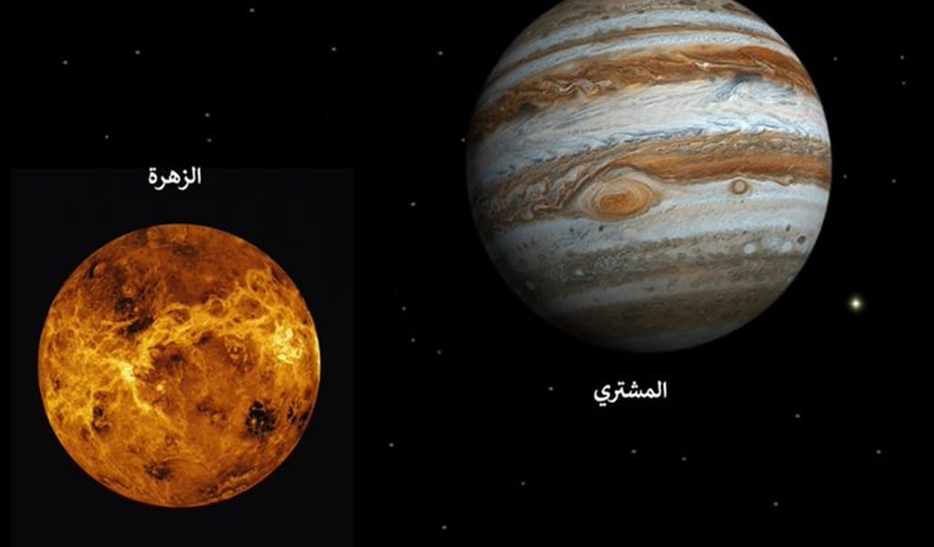 حدث فلكي نادر في المملكة.. لقاء الزهرة وسهيل يزين سماء السعودية في سبتمبر ٢٠٢٥ 1 حدث فلكي نادر في المملكة.. لقاء الزهرة وسهيل يزين سماء السعودية في سبتمبر ٢٠٢٥