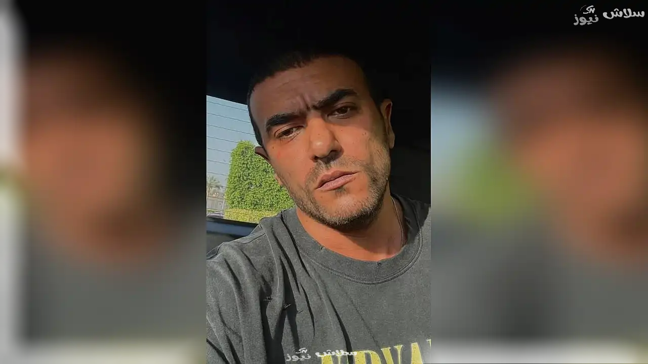 أحمد العوضي يظهر بلوك جديد والجمهور يتساءل عن السبب 1 أحمد العوضي يظهر بلوك جديد والجمهور يتساءل عن السبب