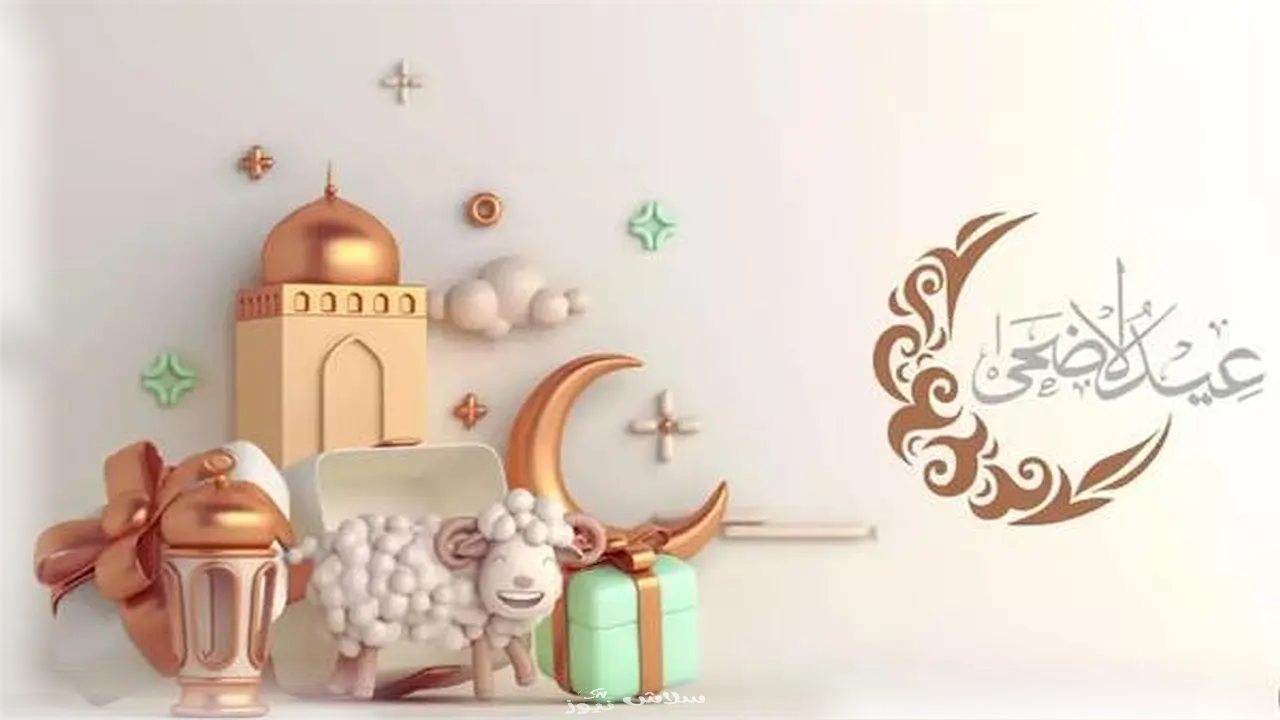 إجازة العيد 2025.. الطلاب والموظفون في اجازة طويله.. 1 إجازة العيد 2025.. الطلاب والموظفون في انتظار 5 أيام راحة