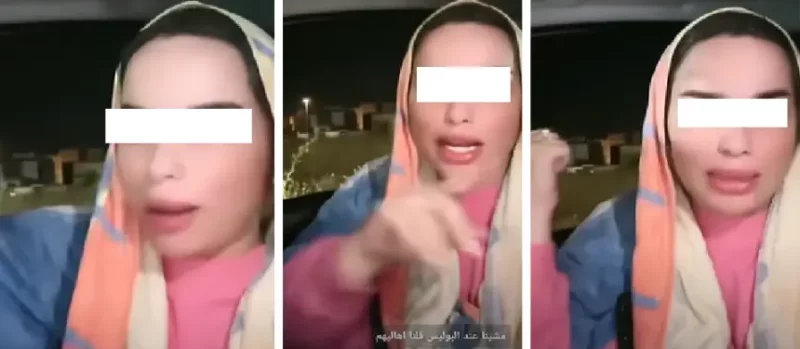 اعتقال تيكتوكر مغربية بعد نشرها فيديو وهمي عن اختطاف قرب الرباط 1 اعتقال تيكتوكر مغربية بعد نشرها فيديو وهمي عن اختطاف قرب الرباط