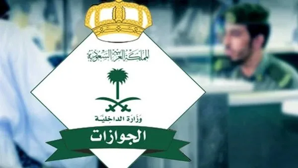 منع تجديد الإقامة لهذه الجنسيات في السعودية.. ما السبب الحقيقي؟ 1 الترحيل الفوري