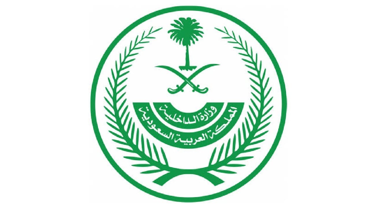 القبول المبدئي لوظائف الأمن العام والدفاع المدني.. رابط مباشر 1 القبول المبدئي لوظائف الأمن العام والدفاع المدني.. رابط مباشر