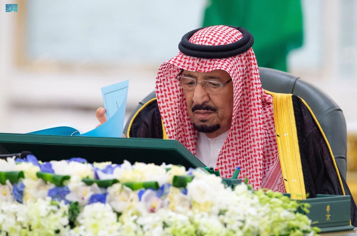 الملك سلمان يصدر 14 أمرًا ملكيًا: تغييرات مفصلية في المناصب الحكومية 1 الملك سلمان يصدر 14 أمرًا ملكيًا: تغييرات مفصلية في المناصب الحكومية