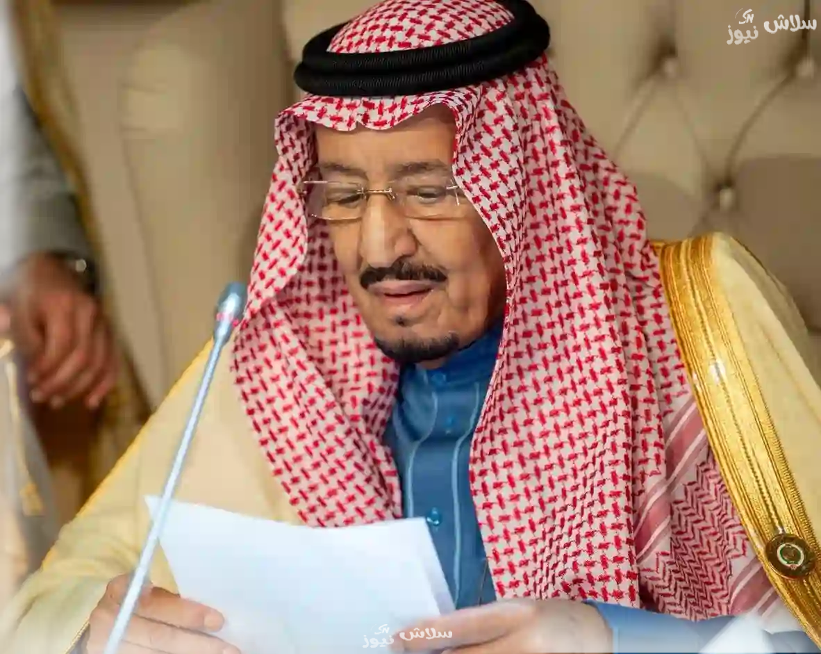 الملك سلمان يصدر أوامر ملكية جديدة.. من هو أمير جازان الجديد؟ 1 الملك سلمان بن عبدالعزيز