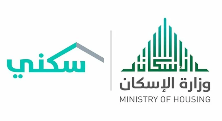 طريقة التسجيل في دعم سكني 1446 للنساء: كل ما تحتاجين معرفته 1 طريقة التسجيل في دعم سكني 1446 للنساء: كل ما تحتاجين معرفته