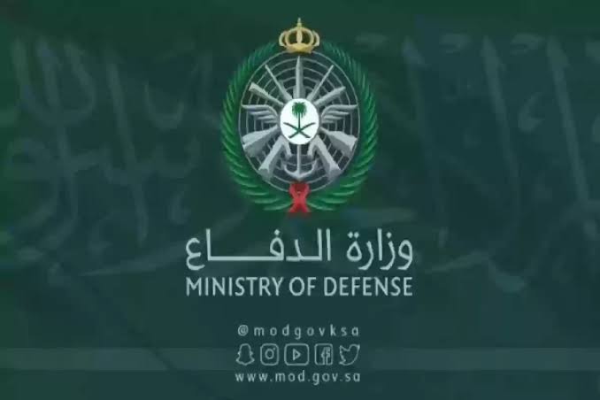 فتح باب التسجيل في وزارة الدفاع 1446: شروط التقديم والرتب المتاحة 1 فتح باب التسجيل في وزارة الدفاع 1446: شروط التقديم والرتب المتاحة