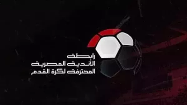 كرة القدم المصرية في خطر؟ بند غامض يُثير الجدل بعد أزمة القمة 1 كرة القدم المصرية في خطر؟ بند غامض يُثير الجدل بعد أزمة القمة