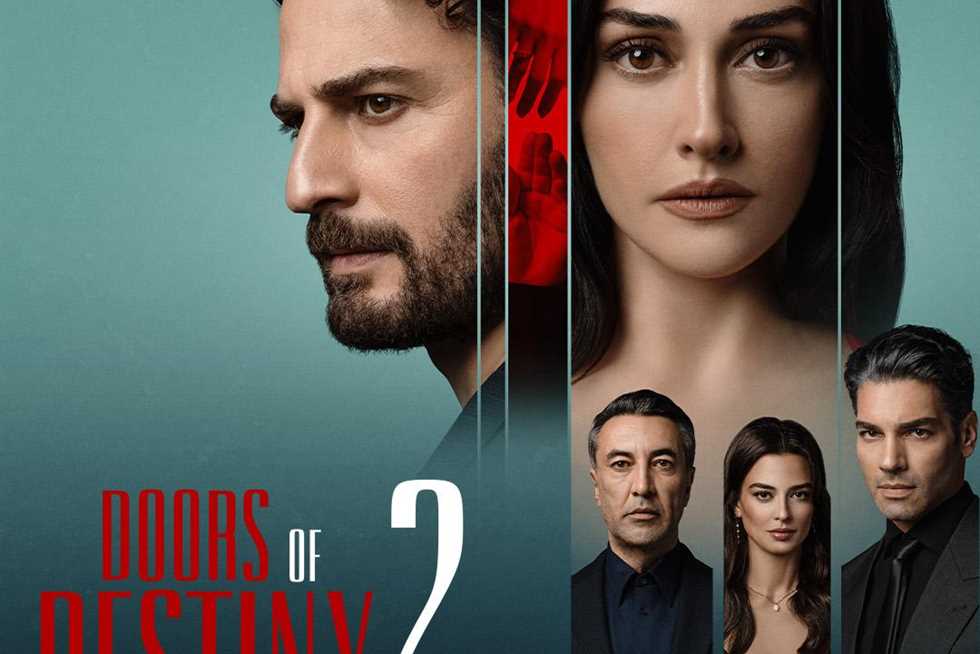مسلسل أبواب القدر يعود بموسم أكثر تشويقًا.. إليكم أبرز التفاصيل 1 مسلسل أبواب القدر يعود بموسم أكثر تشويقًا.. إليكم أبرز التفاصيل