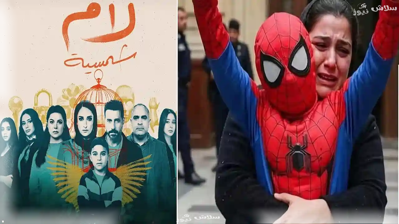 هل جسد "لام شمسية" مأساة ياسين قبل وقوعها؟ صناع العمل يوضحون 1 هل جسّد لام شمسية مأساة ياسين قبل وقوعها؟ صناع العمل يوضّحون
