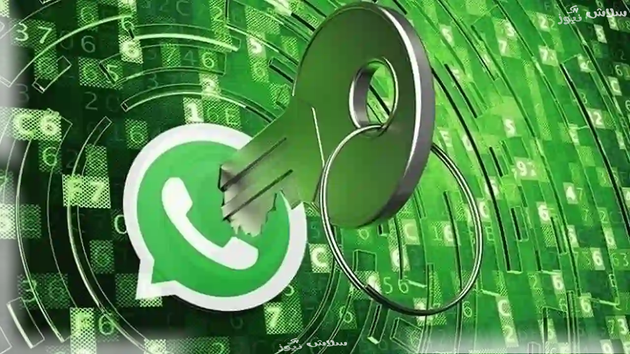 واتساب يطلق أقوى تحديث للخصوصية حتى الآن.. تفاصيل تفعيل الميزة الجديده!! 1 واتساب يطلق أقوى تحديث للخصوصية حتى الآن..