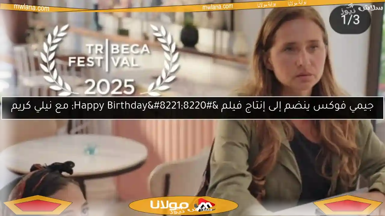 نيللي كريم