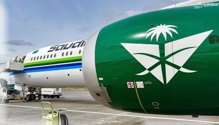 الخطوط الجوية السعودية