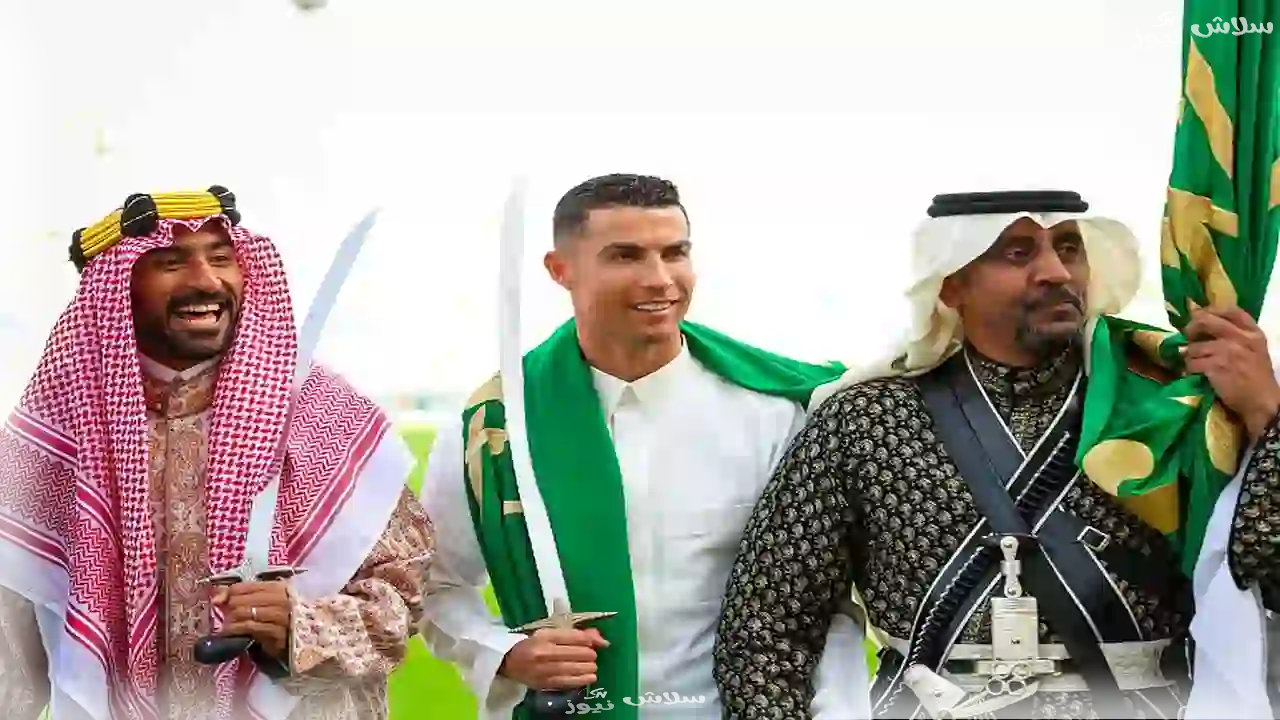 رونالدو يختار السعودية وطنًا نهائيًا
