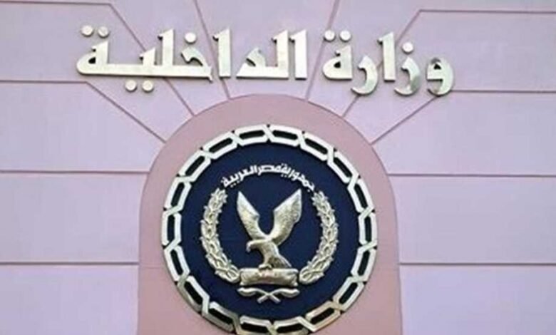 الداخلية تستعد لحركة التنقلات السنوية: ضخ دماء جديدة في الجهاز الأمني