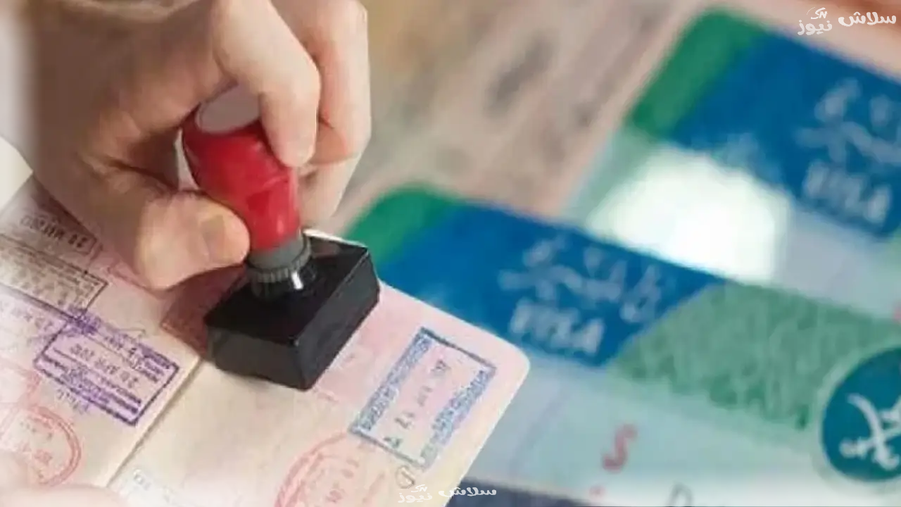 بشرى لليمنيين: سافر للسعودية بدون تأشيرة ملصقة!